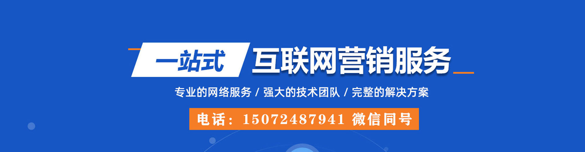 龙沙谷歌sem