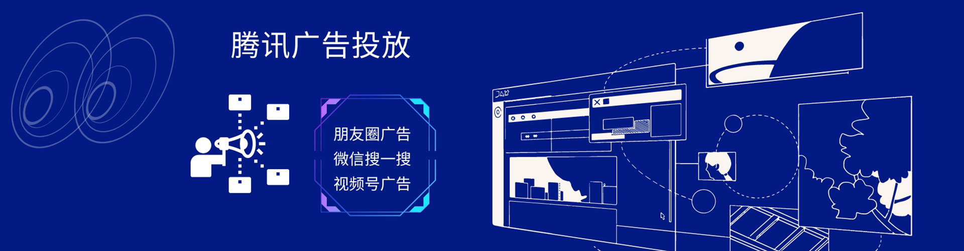 龙沙百度优化推广