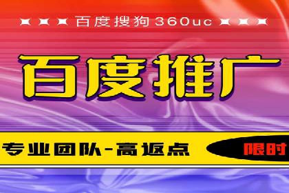 百度竞价SEM实战技巧：案例分析及效果评估