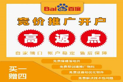 科技公司如何通过SEM推广实现快速增长